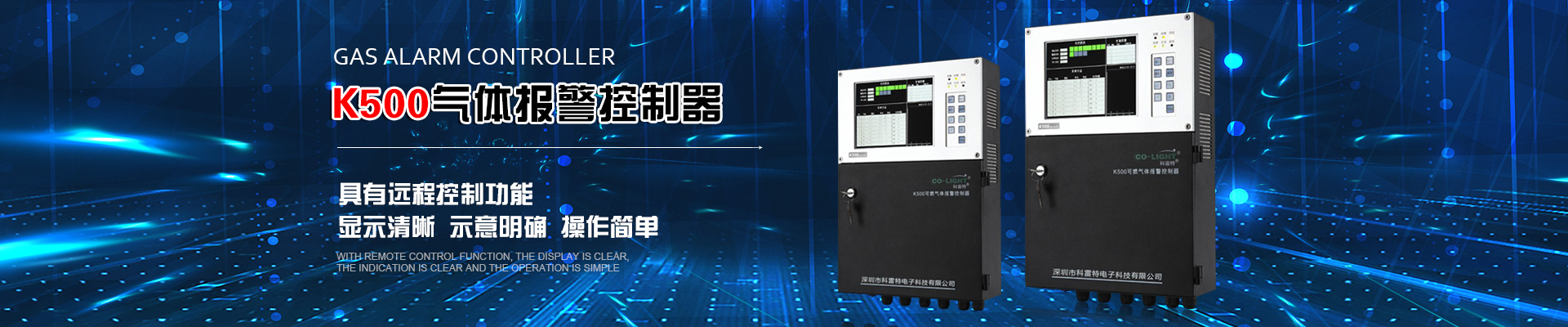 長沙索安儀器設備有限公司_氣體報警器|油漆甲烷報警器|可燃氣體探測器|有毒氣體探測器|高溫探測器|湖南氣體報警器多少錢 長沙索安儀器設備有限公司_氣體報警器|油漆甲烷報警器|可燃氣體探測器|有毒氣體探測器|高溫探測器|湖南氣體報警器多少錢