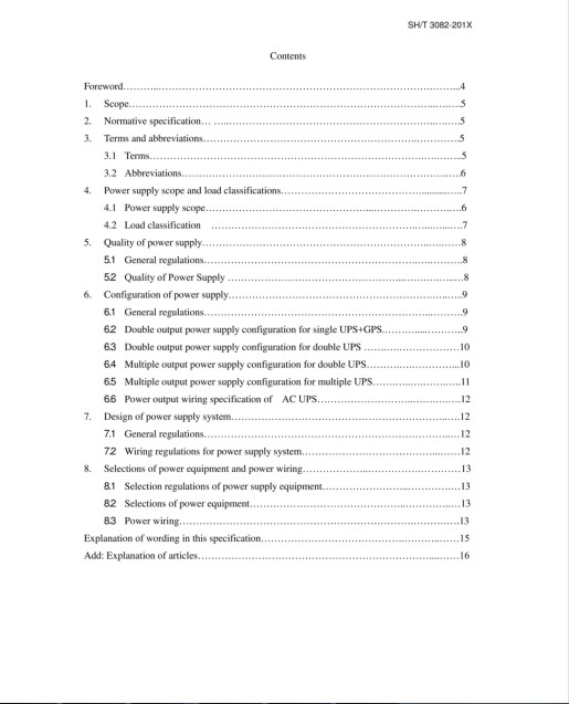 長(zhǎng)沙索安儀器設(shè)備有限公司,氣體報(bào)警器,可燃體報(bào)警器,可燃?xì)怏w探測(cè)器,有毒氣體探測(cè)器,高溫探測(cè)器,湖南氣體報(bào)警器多少錢