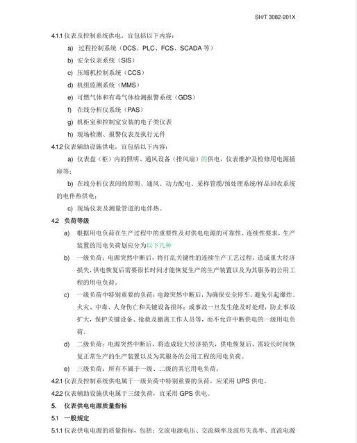 長(zhǎng)沙索安儀器設(shè)備有限公司,氣體報(bào)警器,可燃體報(bào)警器,可燃?xì)怏w探測(cè)器,有毒氣體探測(cè)器,高溫探測(cè)器,湖南氣體報(bào)警器多少錢