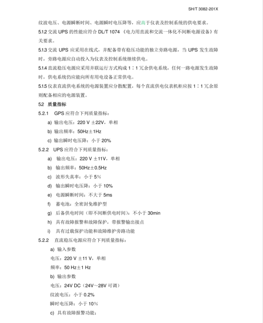 長(zhǎng)沙索安儀器設(shè)備有限公司,氣體報(bào)警器,可燃體報(bào)警器,可燃?xì)怏w探測(cè)器,有毒氣體探測(cè)器,高溫探測(cè)器,湖南氣體報(bào)警器多少錢