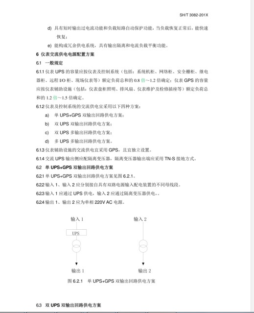 長(zhǎng)沙索安儀器設(shè)備有限公司,氣體報(bào)警器,可燃體報(bào)警器,可燃?xì)怏w探測(cè)器,有毒氣體探測(cè)器,高溫探測(cè)器,湖南氣體報(bào)警器多少錢