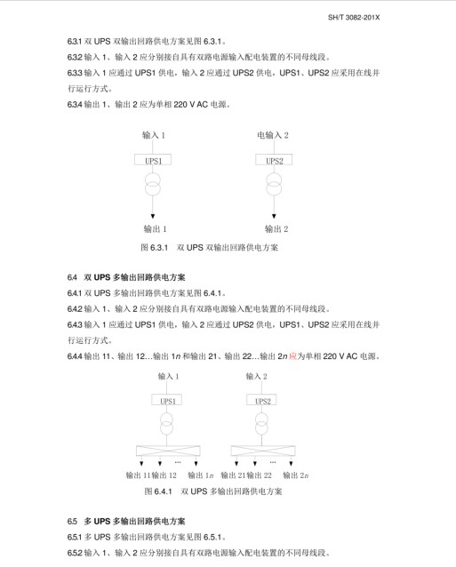 長(zhǎng)沙索安儀器設(shè)備有限公司,氣體報(bào)警器,可燃體報(bào)警器,可燃?xì)怏w探測(cè)器,有毒氣體探測(cè)器,高溫探測(cè)器,湖南氣體報(bào)警器多少錢
