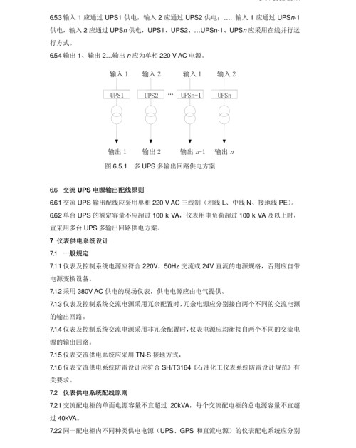 長(zhǎng)沙索安儀器設(shè)備有限公司,氣體報(bào)警器,可燃體報(bào)警器,可燃?xì)怏w探測(cè)器,有毒氣體探測(cè)器,高溫探測(cè)器,湖南氣體報(bào)警器多少錢