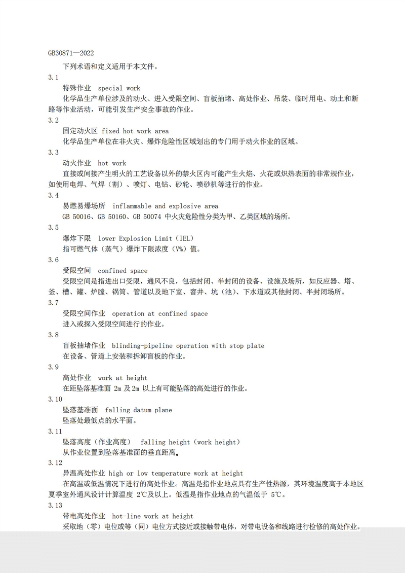 長(zhǎng)沙索安儀器設(shè)備有限公司,氣體報(bào)警器,可燃體報(bào)警器,可燃?xì)怏w探測(cè)器,有毒氣體探測(cè)器,高溫探測(cè)器,湖南氣體報(bào)警器多少錢(qián)