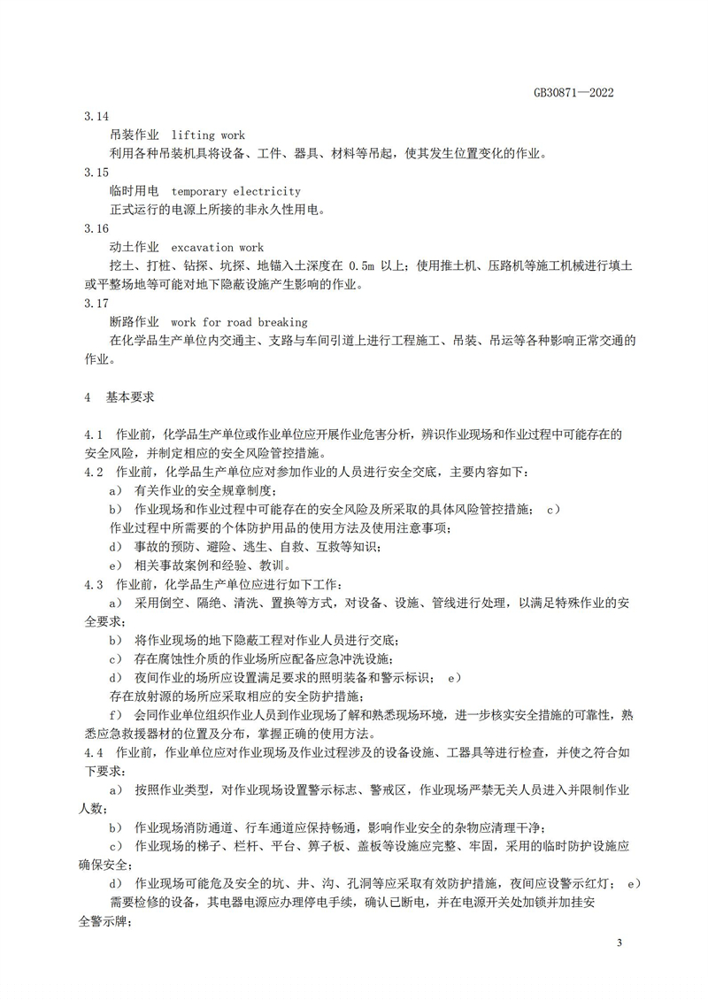 長(zhǎng)沙索安儀器設(shè)備有限公司,氣體報(bào)警器,可燃體報(bào)警器,可燃?xì)怏w探測(cè)器,有毒氣體探測(cè)器,高溫探測(cè)器,湖南氣體報(bào)警器多少錢(qián)