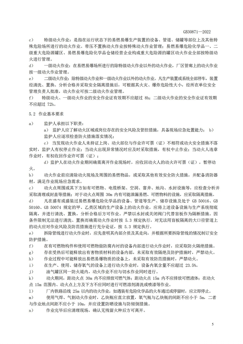 長(zhǎng)沙索安儀器設(shè)備有限公司,氣體報(bào)警器,可燃體報(bào)警器,可燃?xì)怏w探測(cè)器,有毒氣體探測(cè)器,高溫探測(cè)器,湖南氣體報(bào)警器多少錢(qián)