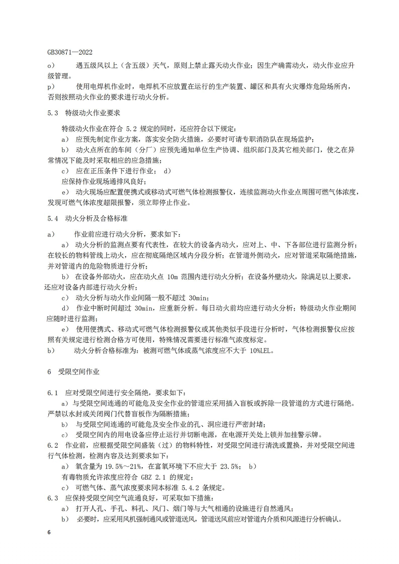 長(zhǎng)沙索安儀器設(shè)備有限公司,氣體報(bào)警器,可燃體報(bào)警器,可燃?xì)怏w探測(cè)器,有毒氣體探測(cè)器,高溫探測(cè)器,湖南氣體報(bào)警器多少錢(qián)