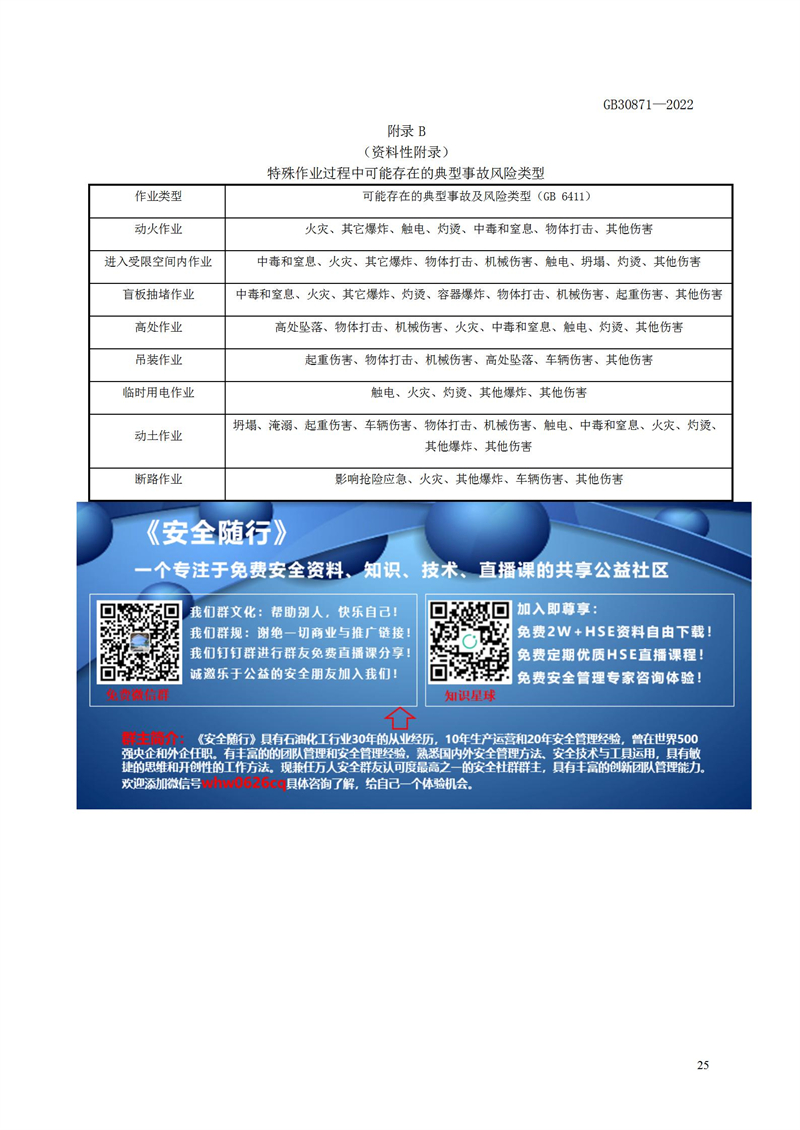 長(zhǎng)沙索安儀器設(shè)備有限公司,氣體報(bào)警器,可燃體報(bào)警器,可燃?xì)怏w探測(cè)器,有毒氣體探測(cè)器,高溫探測(cè)器,湖南氣體報(bào)警器多少錢(qián)