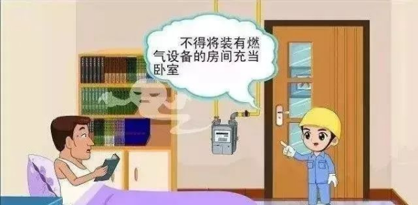 長沙索安儀器設(shè)備有限公司,氣體報(bào)警器,可燃體報(bào)警器,可燃?xì)怏w探測器,有毒氣體探測器,高溫探測器,湖南氣體報(bào)警器多少錢,湖南油漆報(bào)警器,湖南甲烷報(bào)警器 長沙索安儀器設(shè)備有限公司,氣體報(bào)警器,可燃體報(bào)警器,可燃?xì)怏w探測器,有毒氣體探測器,高溫探測器,湖南氣體報(bào)警器多少錢,湖南油漆報(bào)警器,湖南甲烷報(bào)警器